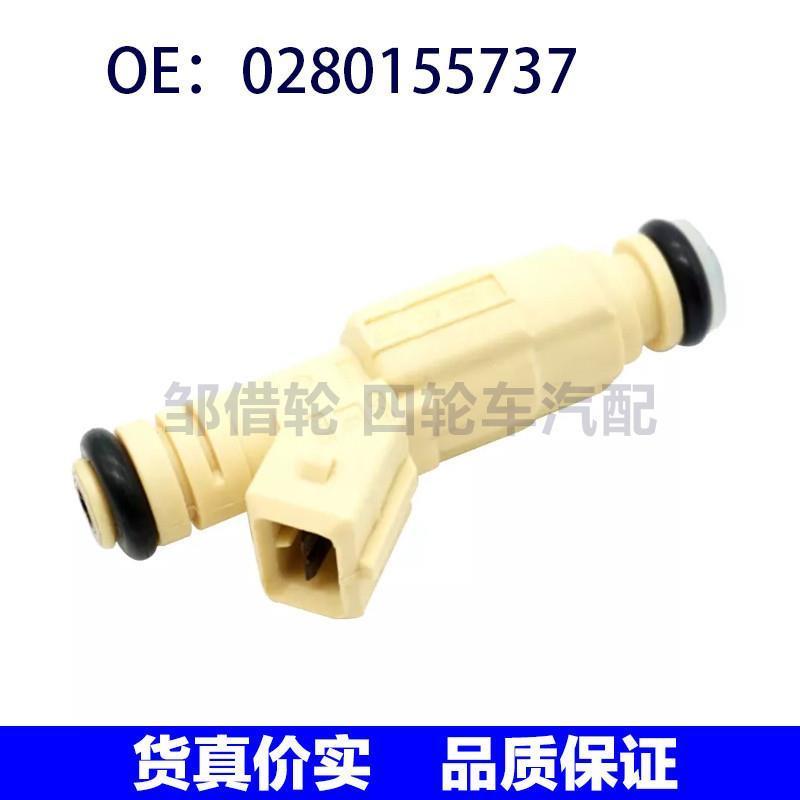 适用GM福特V8LS1 LT1 5.0L汽车燃油喷射器喷油器喷油嘴0280155737