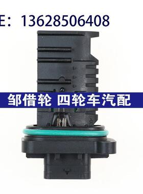 13628506408 适用于宝马汽车配件 空气流量传感器 空气质量流量计