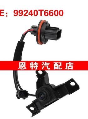 99240T6600 适用起亚现代倒车摄像头PDC后视辅助摄像头停车摄像头