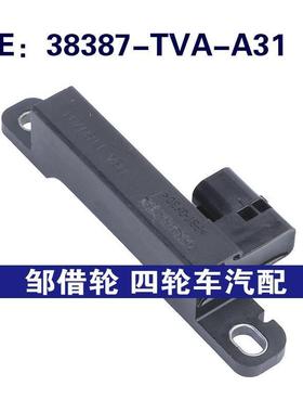 38387-TVA-A31适用于18-21本田Accord汽车遥控接收模块接收器模块