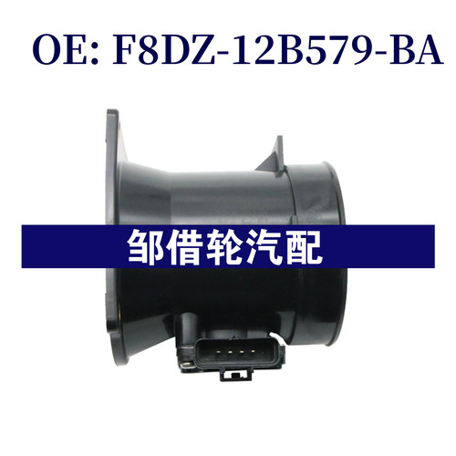 F8DZ-12B579-BA 适用于福特林肯 空气流量计F8DZ12B579BA