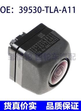 39530-TLA-A11适用于本田CRV后视倒车摄像头停车辅助39530TLAA11
