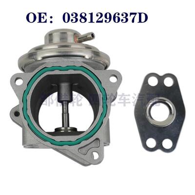 全新废气循环阀 038129637D 038131501AF/AN/S 724809160 EGR阀