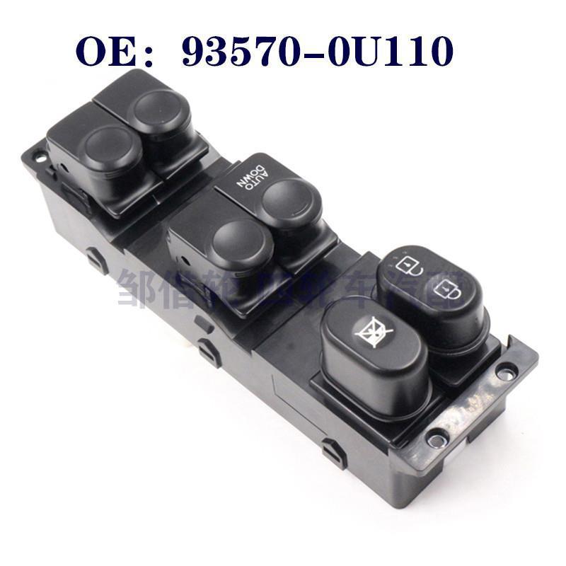 935700U110适用于现代玻璃升降器开关总成门窗电动93570-0U110