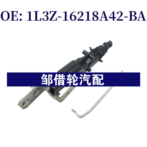 1L3Z-16218A42-BA 适用于福特 车门锁机1L3Z16218A42BA