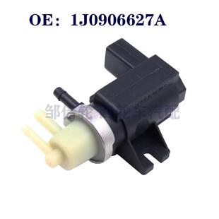 适用于00-06大众甲壳虫高尔夫捷达1.9L涡轮增压电磁阀1J0906627A