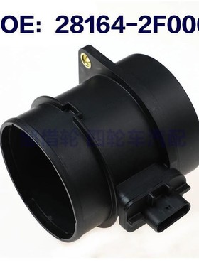 28164-2F000适用于现代途胜流量 质量空气流量传感器 281642F000