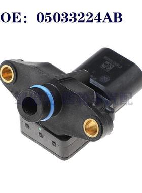 适用于克莱斯勒 新款压力传感器 进气压力传感器 05033224AB