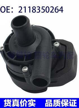 发动机辅助水泵 2118350264  2118350064, 2118350164