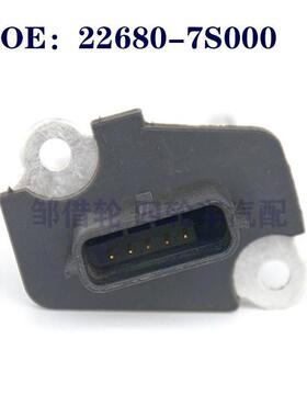 适用于天籁空气流量计空流传感器226807S000 AFH70M38