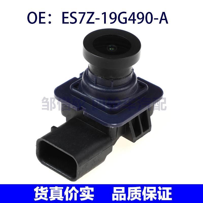 ES7Z19G490A适用于福特汽车车载摄像头倒车摄像头ES7Z-19G490-A