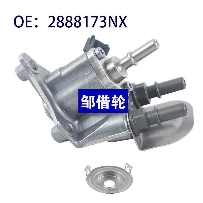 尿素喷嘴总成 0444043034 2888173 A030P707 2888173NX 跨境货源