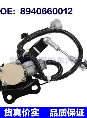 8940660012适用于雷克萨斯LX470水平高度控制传感器89406-60012