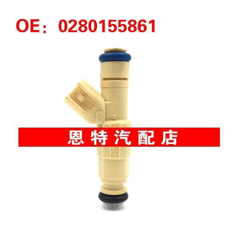 适用于 福特野马马自达 喷油嘴 0280155861~GY01-13-250~XS2E-A5B