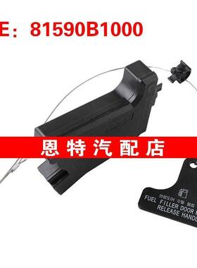 81590B1000适用于2015-2020现代GenesisG70 G80 G90汽车油箱电机