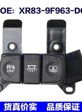 XR83-9F963-DC适用福特捷豹汽车配件高质量防侧滑开关XR839F963DC