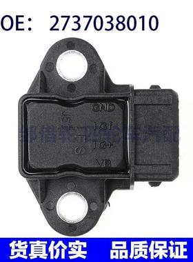 适用于现代汽车配件 点火故障 失火传感器 2737038010