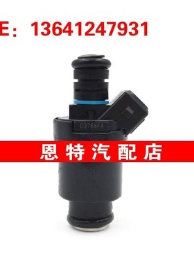 适用于E36 1.8 E16 M43燃油喷射器喷油嘴D3768FA~13641247931