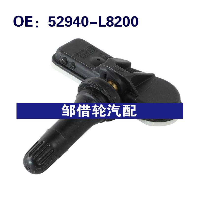 52940L8200 52940-L8200适用2022-2023现代伊兰特TPMS胎压传感器