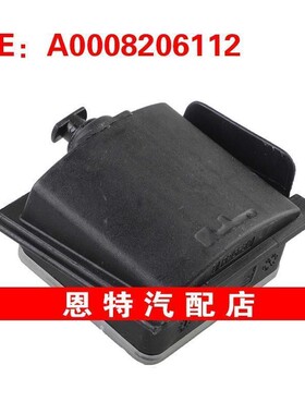 A0008206112适用于2018-2022奔驰C300 Gle350 燃油填充门锁执行器