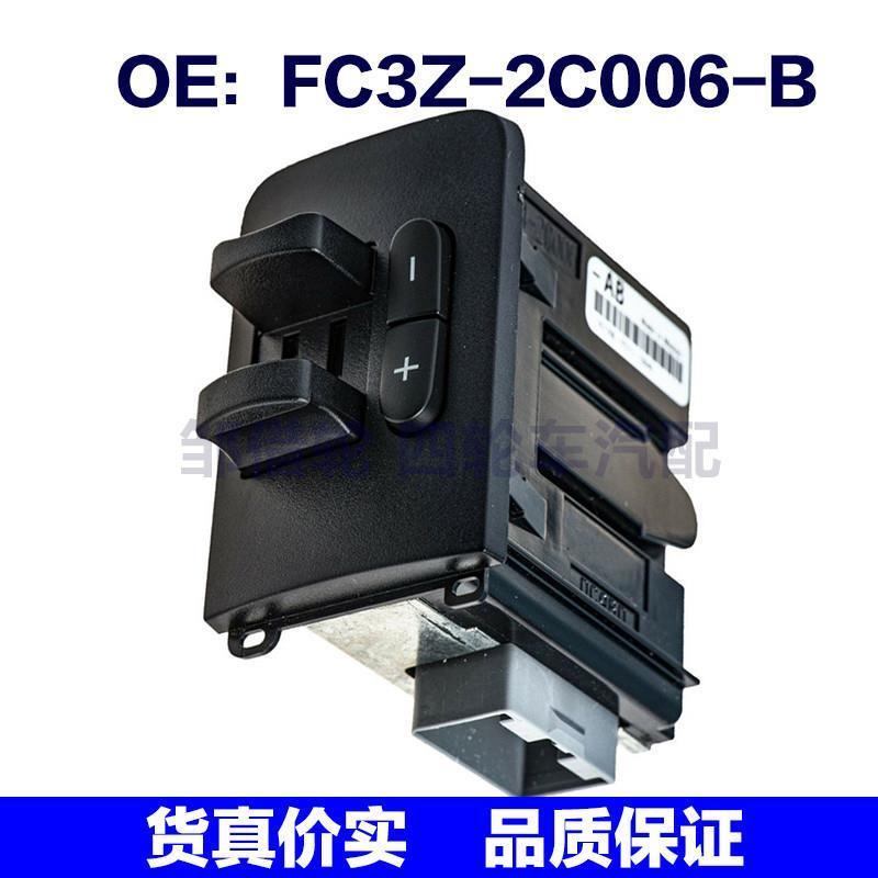 FC3Z-2C006-B FC3Z-2C006-A适用11-16福特F150拖车刹车控制器 模