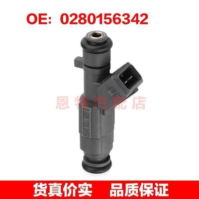 适用于 别克 凯越 1.6L 燃油喷射器 Fuel Injector 0280156342