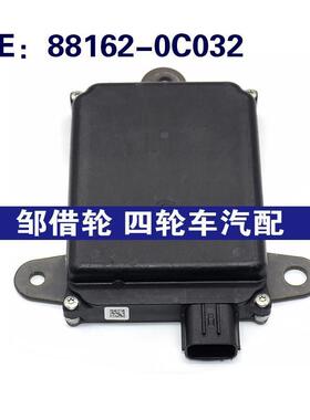 881620C032适用于丰田坦途盲点监测 并线辅助BSM模块 88162-0C032