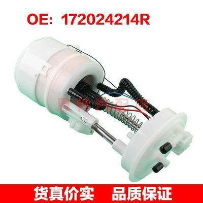 172024214R 17202-4214R适用于2009-2017雷诺Koleos燃油泵模块