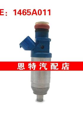 适用于三菱 雅马哈 03-20款舷外HPDI E7T05080 喷油嘴 1465A011