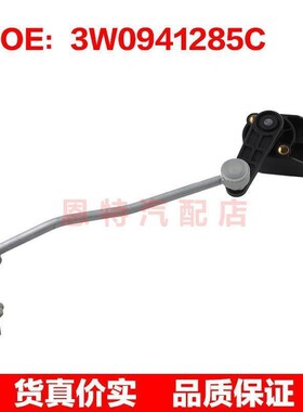 3W0941285C 3W0941286C适用于03-18年宾利Continental高度传感器