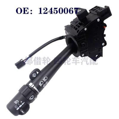12450067适用于雪佛兰GM TRAILB1AZER汽车配件转向灯开关D6299A