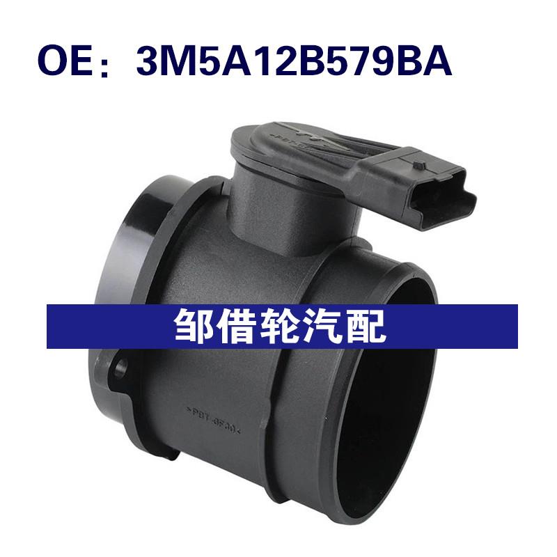 3M5A12B579BA适用于03-10福特福克斯MK2空气流量计空气流量传感器