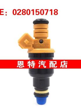 适用于福特F150 F250 F350 F150 E350燃油喷射器喷油嘴0280150718