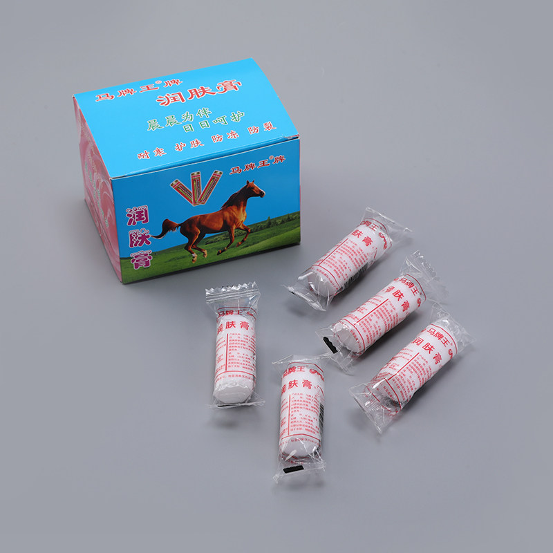正宗马牌王润面油老式护手霜防干护手霜