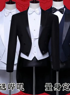 燕尾服演出主持艺考拍戏西服