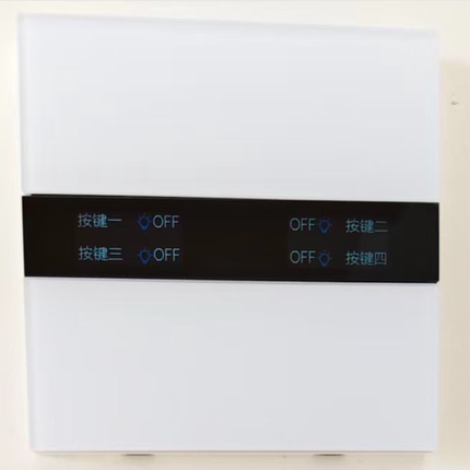 智能屏显开关 T50四键 蓝牙mesh2.0 轻薄系列 Ag肤感玻璃