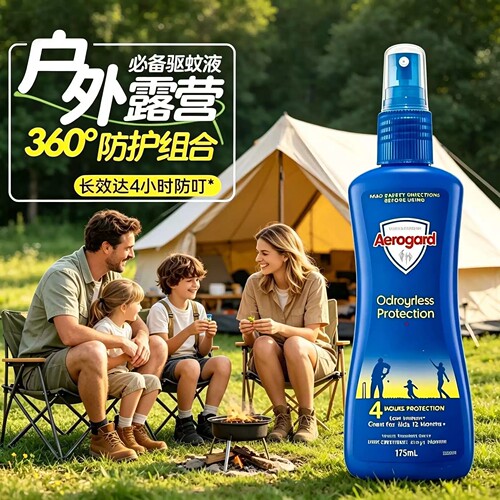 澳乐家长效驱蚊喷雾4小时