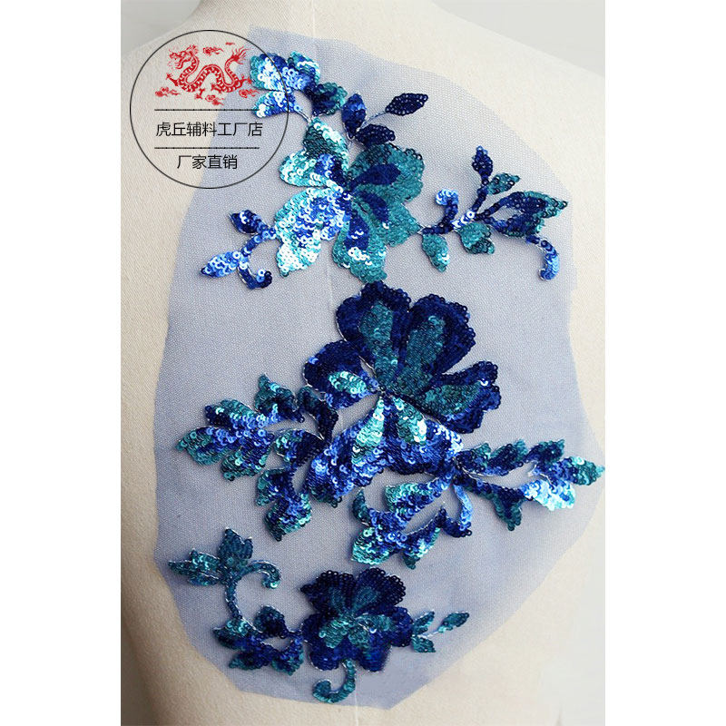 彩色亮片刺绣蕾丝贴花 婚纱礼服装演出服DIY装饰花朵花贴蕾丝花边|ruв категории домашний ткань, швейная diy материалов, инструментов и готовой продукции, швейная diy аксессуары/аксессуары/аксессуары, бусы/алмаз/цветы и другие аксессуары - от Buy2taobao.com для оказания профессиональной услуги покупки агента Taobao