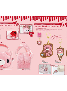 国现/补款！日本OST GloomyBear暴力熊粉色手提包刺绣钥匙扣