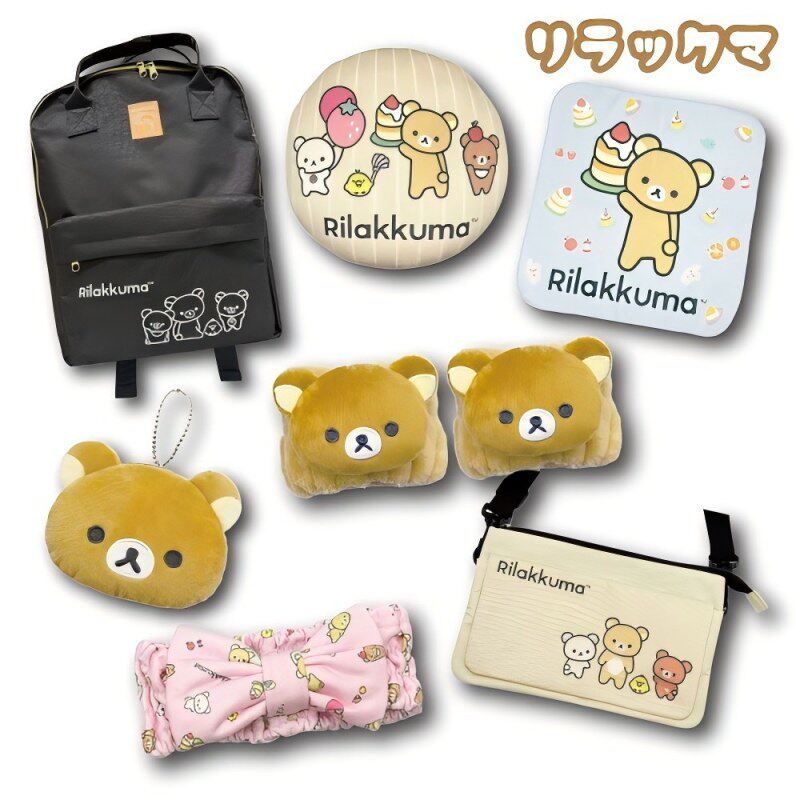 国现特价 轻松熊Rilakkuma x 畑山 年度豪华福袋 共三档