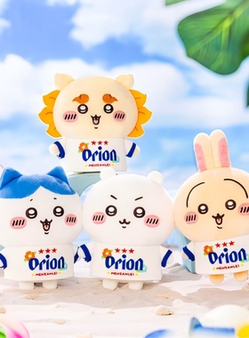 全款预约 chiikawa吉伊卡哇 orion联名啤酒系列挂件 托特包 贴纸