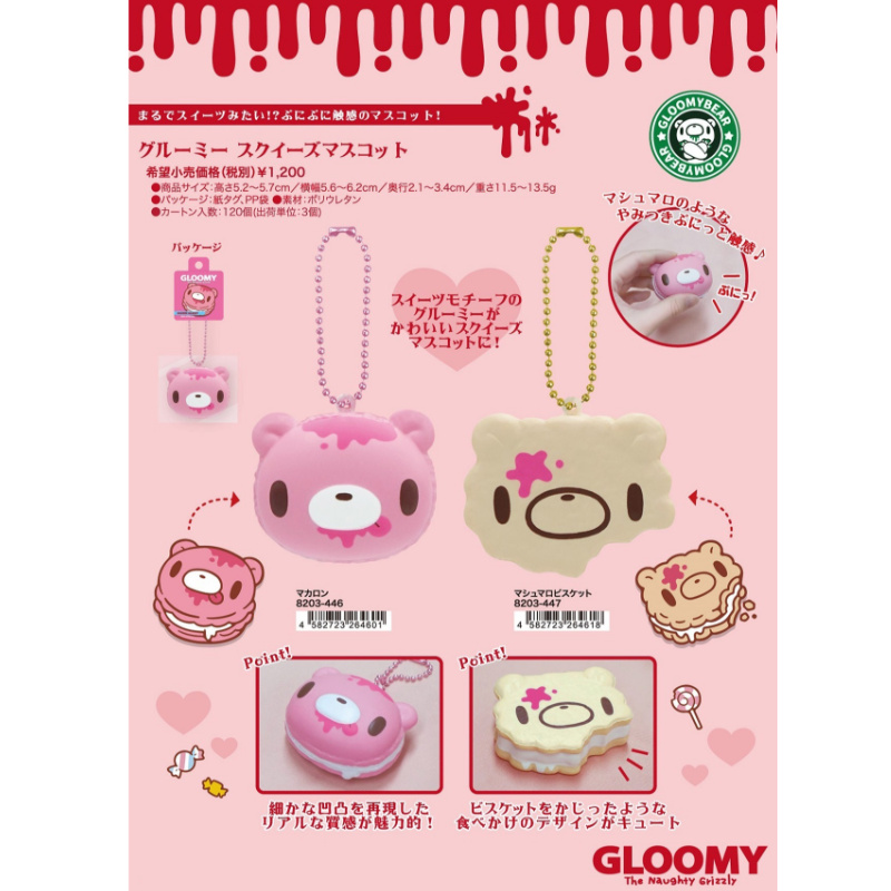 10月预售定金日本OST暴力熊甜点