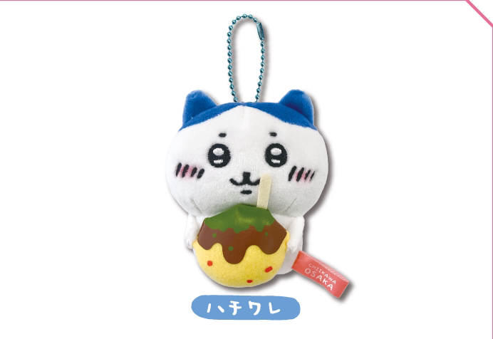 国现chiikawa吉伊卡哇 大阪限定 章鱼小丸子挂件玩偶