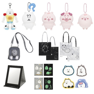 预约提确 Nagano自嘲熊 2月13日新品合集 挂件 托特包 地毯