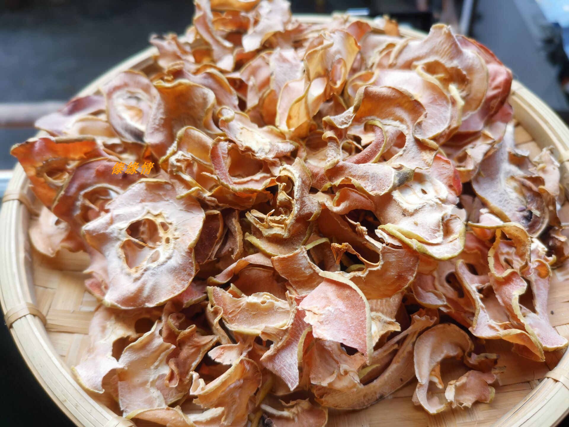 包邮云南野生酸木瓜干德宏特产 干的酸木瓜干木瓜片酸味十足250克