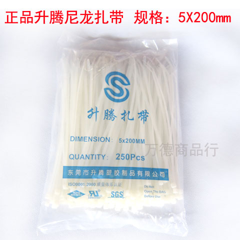 Ascension Ligature Plastic Self-locking nylon Ligature wire Fixed rope 5X200 White binding strapsin the Basic building materials , Home Hardware , Other Hardware , Ribbon/Ties  category - from Buy2taobao.com to provide professional Taobao agent buy service