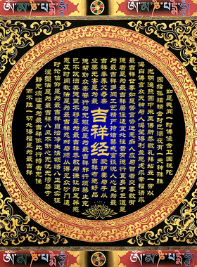 梵心唐卡纯棉油画布DIY描金