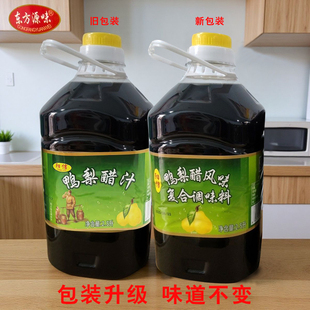 山东阳信特产东方源味鸭梨醋商用酿造果醋腌制烹饪实惠5斤桶装