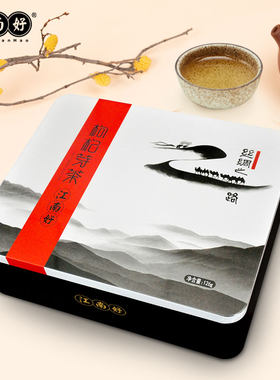 江南好枸杞芽茶叶礼盒送礼126g