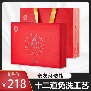 宁安堡枸杞礼盒特优680g正宗宁夏免洗红纪子配手提袋官方旗舰店